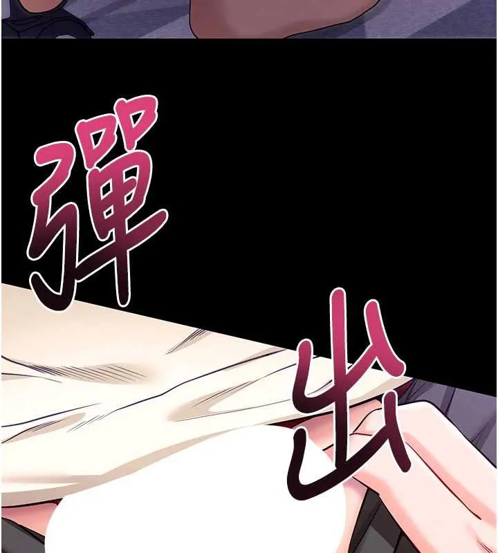 拜脱拜脱App-第33話-聽說男生都喜歡這樣 - 图片 67