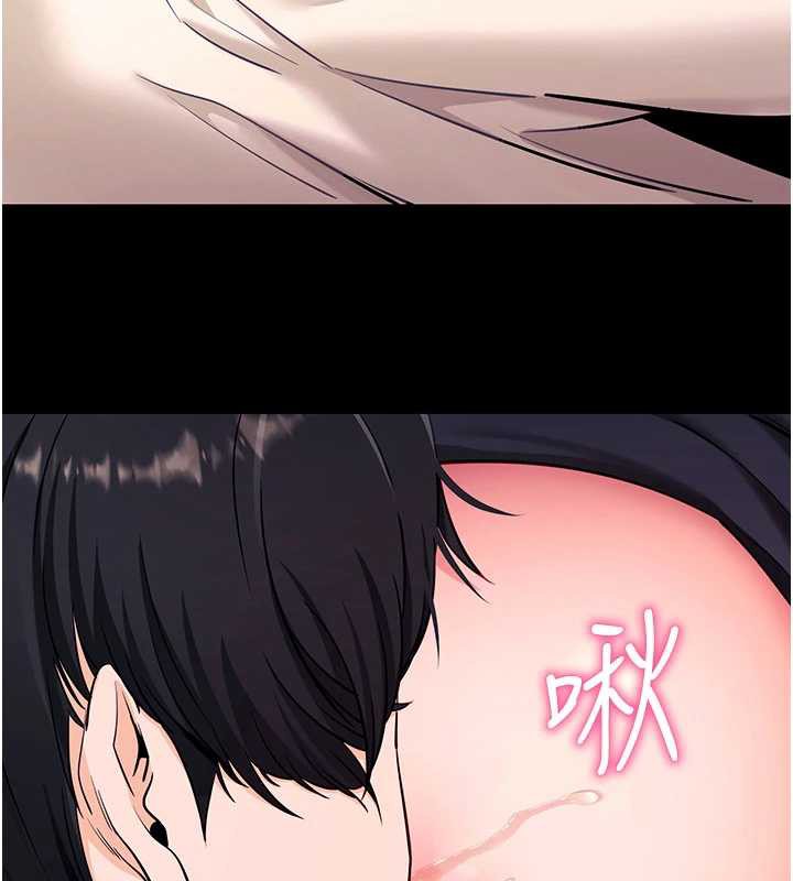 拜脱拜脱App第33話-聽說男生都喜歡這樣