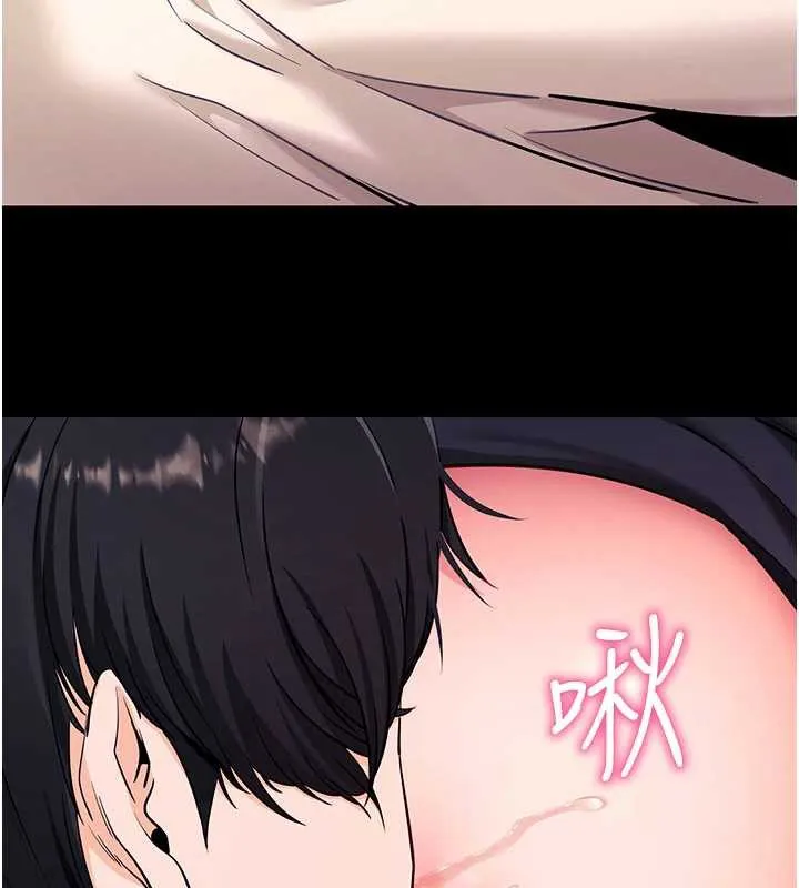拜脱拜脱App-第33話-聽說男生都喜歡這樣 - 图片 105