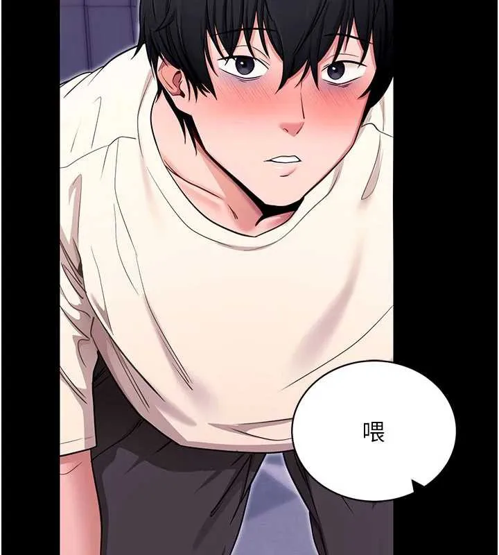 拜脱拜脱App-第33話-聽說男生都喜歡這樣 - 图片 117