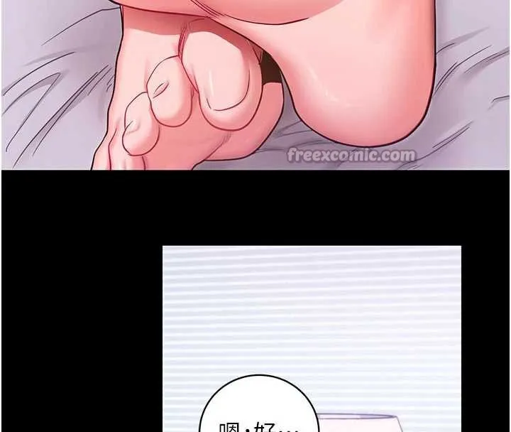 拜脱拜脱App-第33話-聽說男生都喜歡這樣 - 图片 140