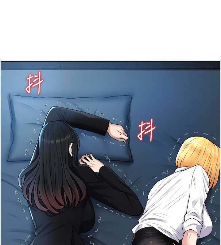 肉体审判第21話-腿縫間的白濁液體