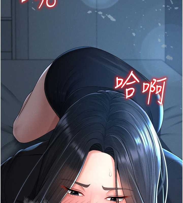 肉体审判第21話-腿縫間的白濁液體