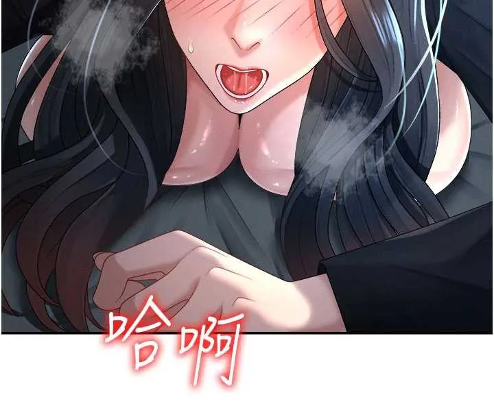 肉體審判第21話-腿縫間的白濁液體