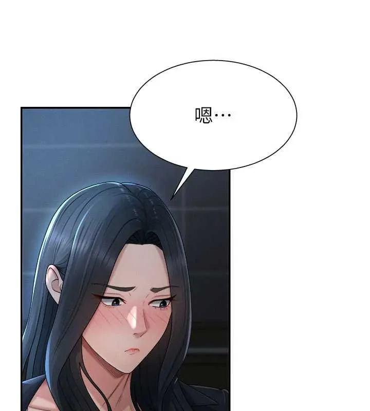 肉体审判-第21話-腿縫間的白濁液體 - 图片 20