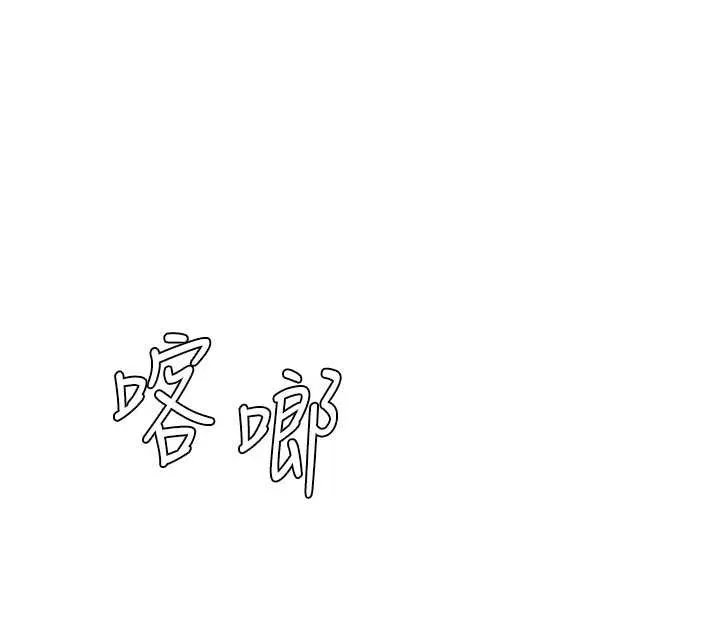 肉体审判-第21話-腿縫間的白濁液體 - 图片 35
