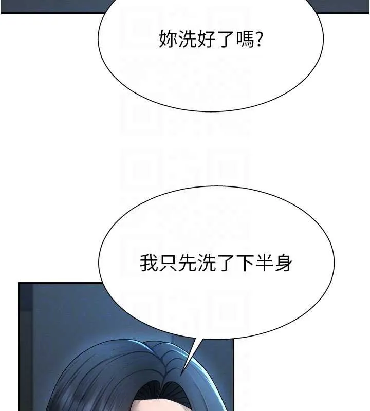 肉体审判-第21話-腿縫間的白濁液體 - 图片 40