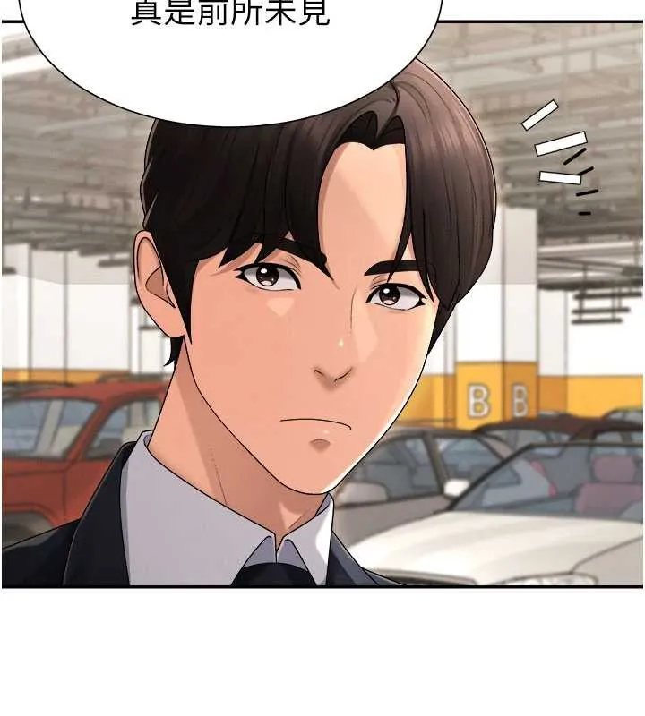肉体审判-第21話-腿縫間的白濁液體 - 图片 51