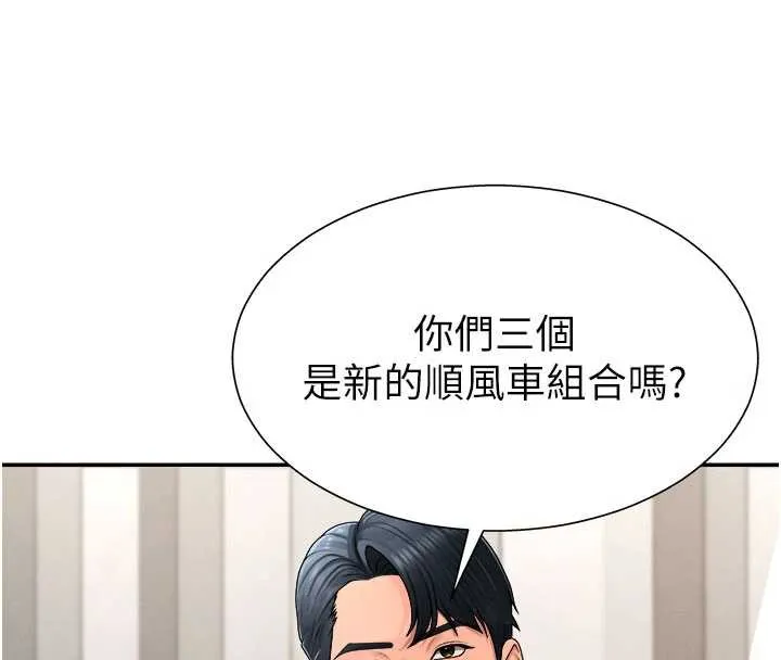 肉体审判-第21話-腿縫間的白濁液體 - 图片 52