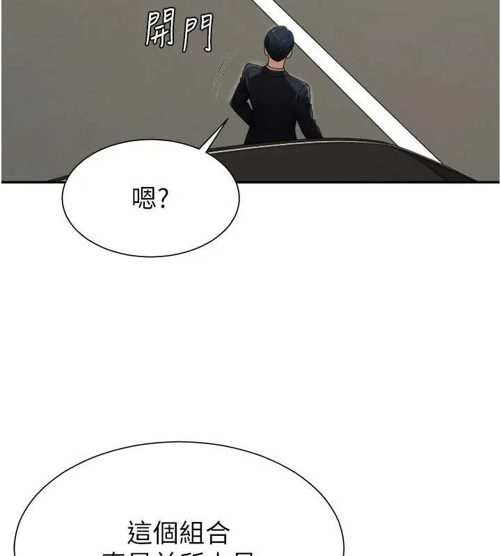 肉体审判-第21話-腿縫間的白濁液體 - 图片 50
