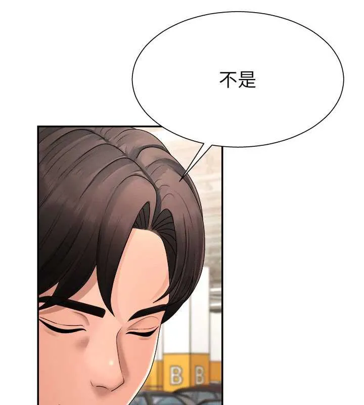 肉体审判-第21話-腿縫間的白濁液體 - 图片 55