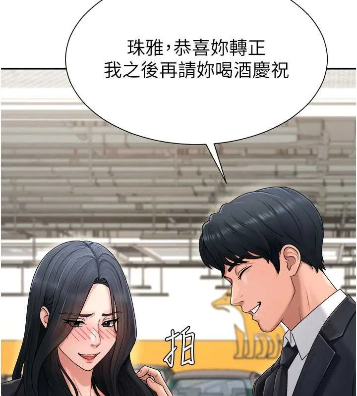 肉体审判-第21話-腿縫間的白濁液體 - 图片 59