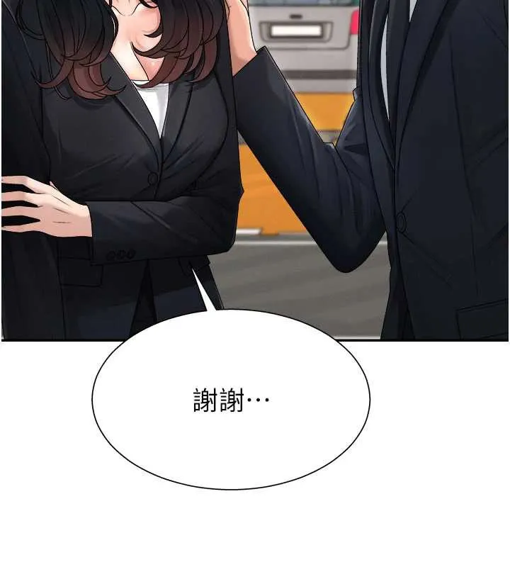 肉體審判第21話-腿縫間的白濁液體