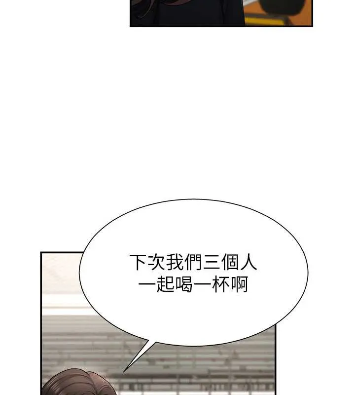 肉體審判第21話-腿縫間的白濁液體