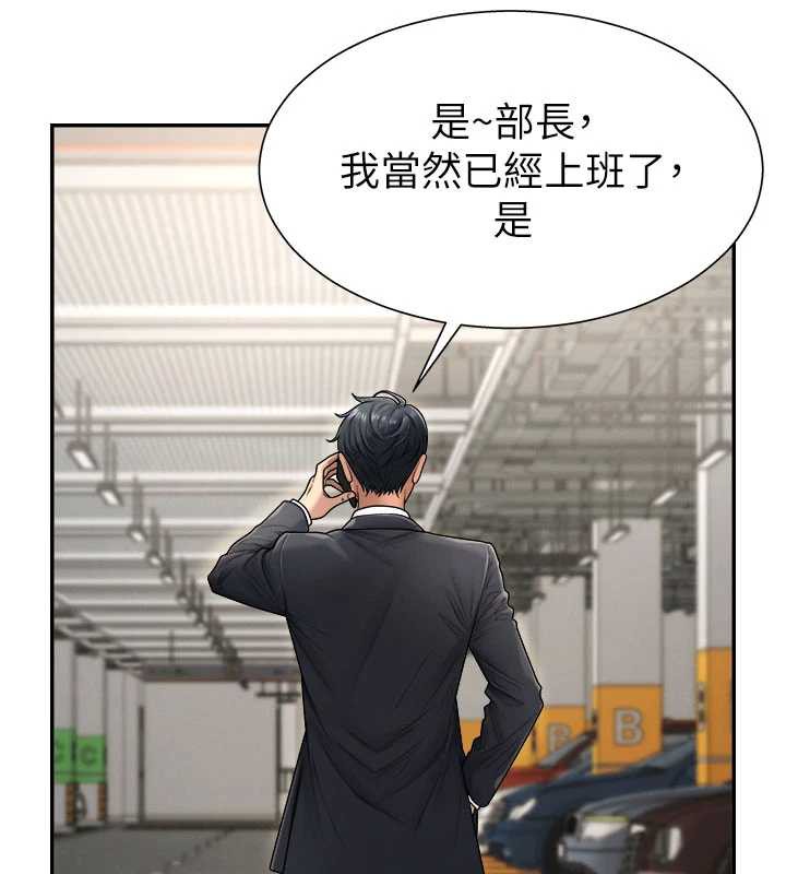 肉体审判第21話-腿縫間的白濁液體