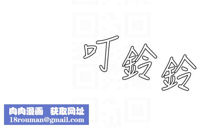 肉体审判第21話-腿縫間的白濁液體