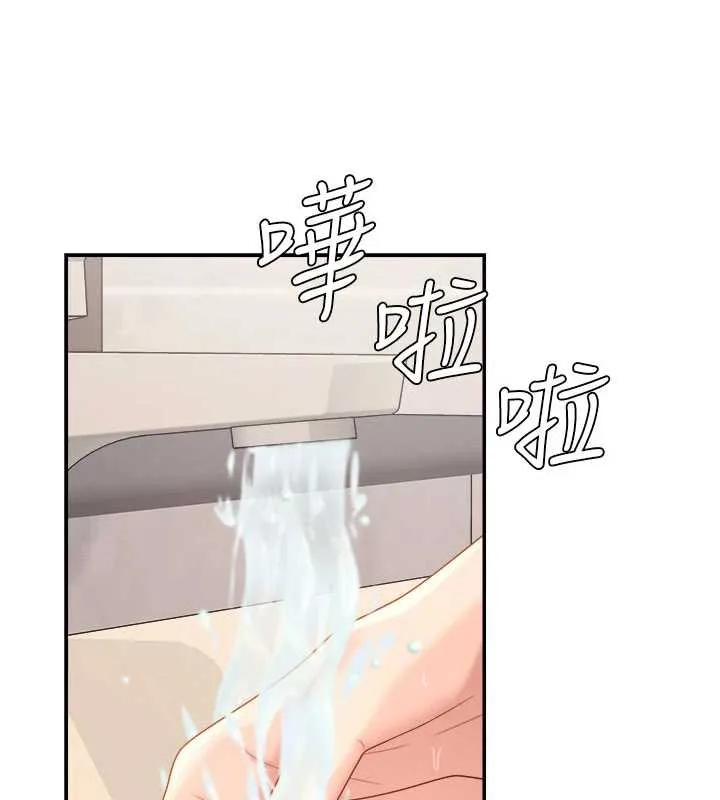肉体审判-第21話-腿縫間的白濁液體 - 图片 79