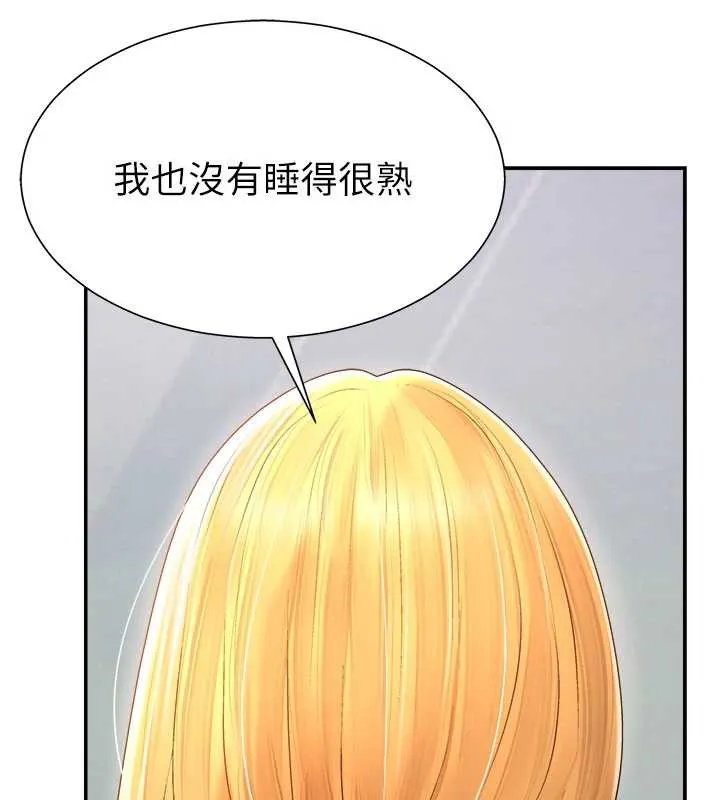 肉體審判第21話-腿縫間的白濁液體