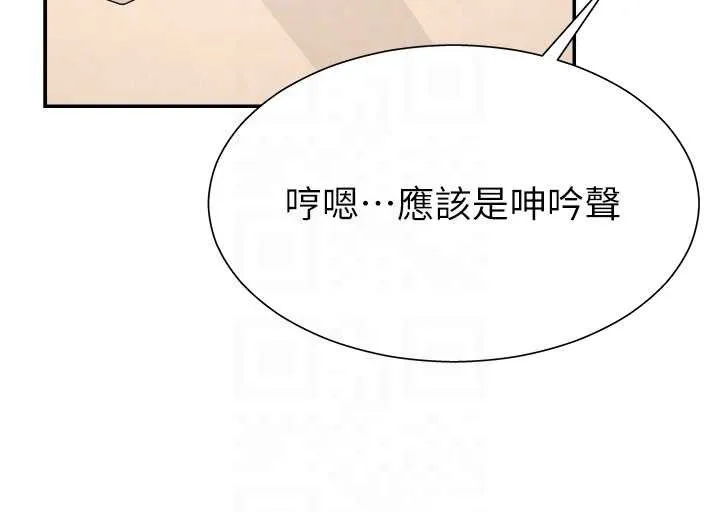 肉體審判第21話-腿縫間的白濁液體