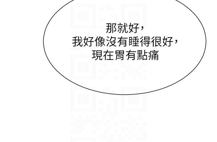 肉体审判第21話-腿縫間的白濁液體