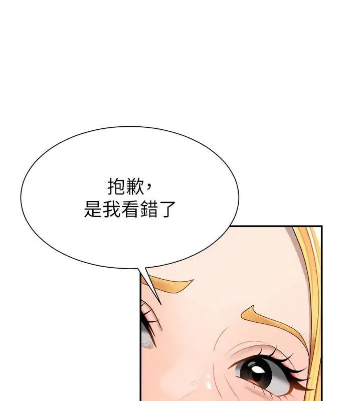 肉體審判第21話-腿縫間的白濁液體