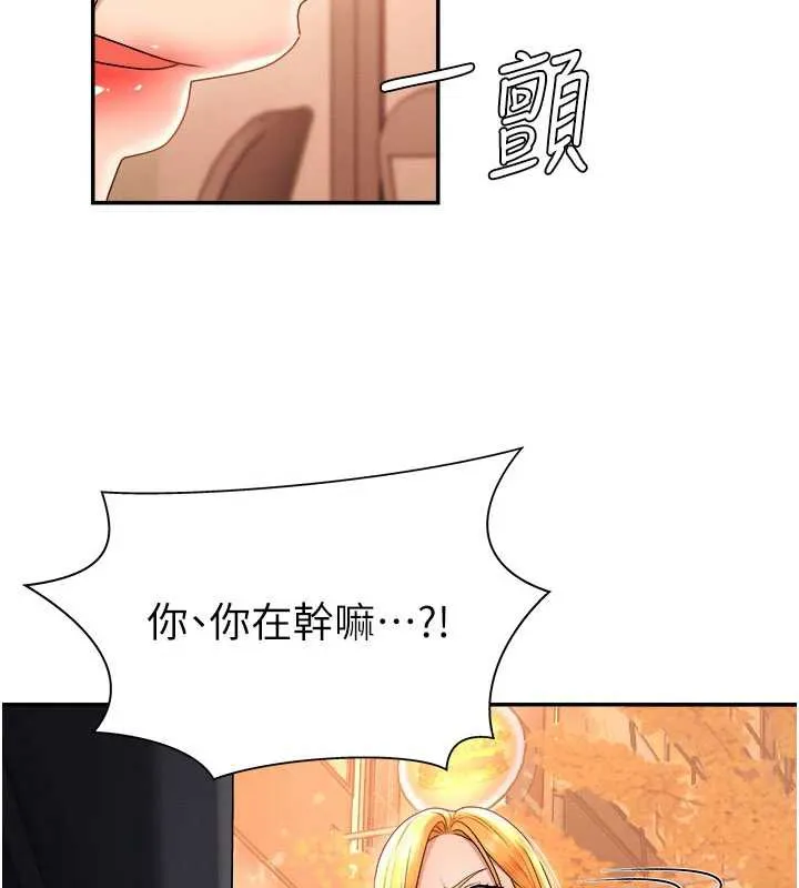 肉体审判-第21話-腿縫間的白濁液體 - 图片 120