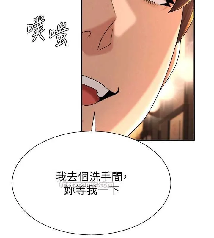 肉体审判-第21話-腿縫間的白濁液體 - 图片 126