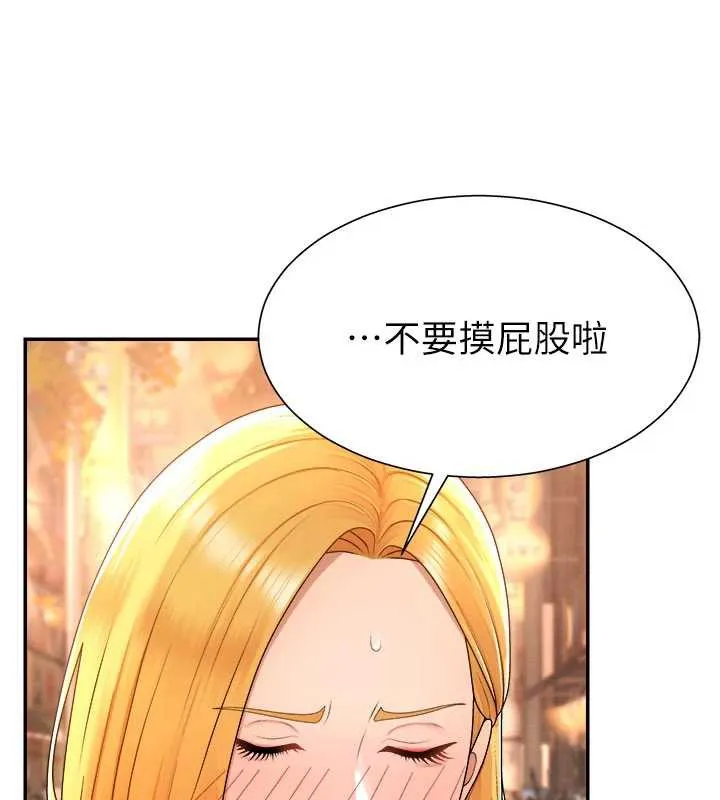 肉体审判-第21話-腿縫間的白濁液體 - 图片 123
