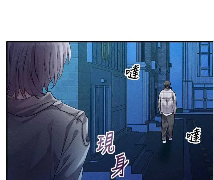 男人配額制第15話-讓風衣暴露女癡狂的男人