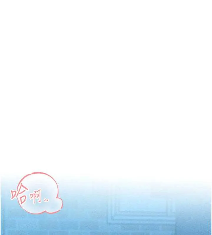 男人配额制-第15話-讓風衣暴露女癡狂的男人 - 图片 7
