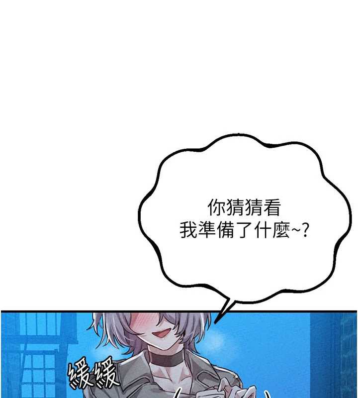 男人配额制第15話-讓風衣暴露女癡狂的男人