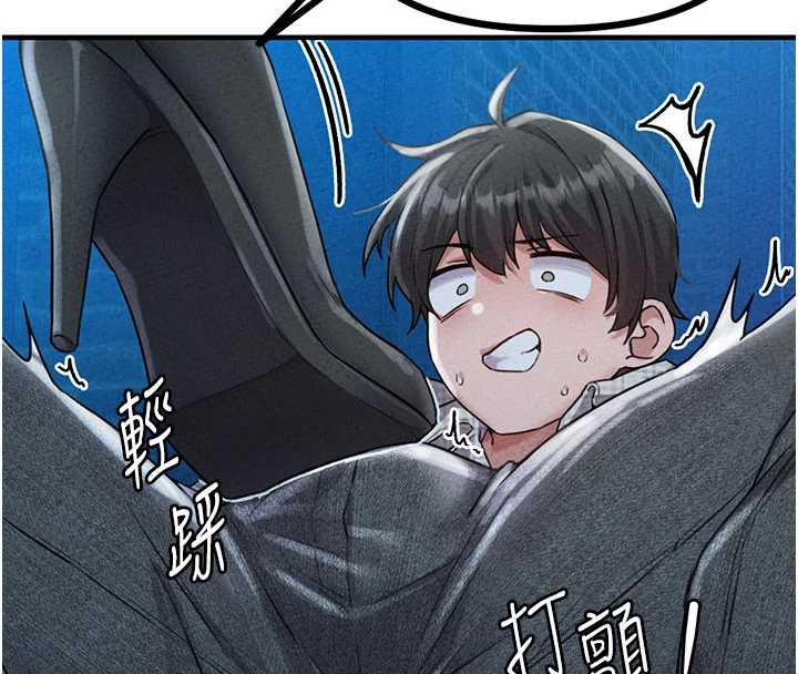 男人配額制第15話-讓風衣暴露女癡狂的男人