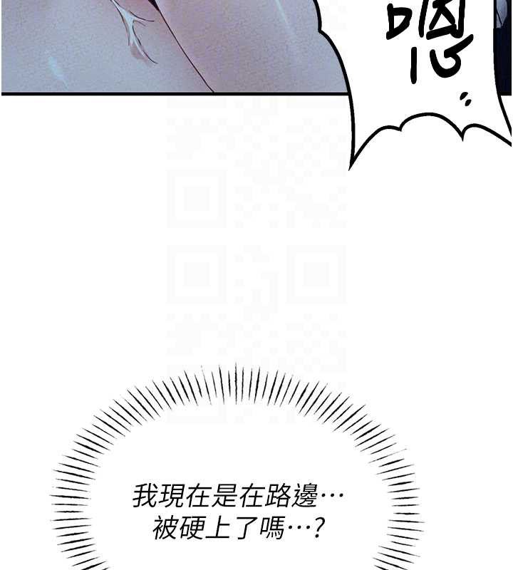 男人配额制第15話-讓風衣暴露女癡狂的男人