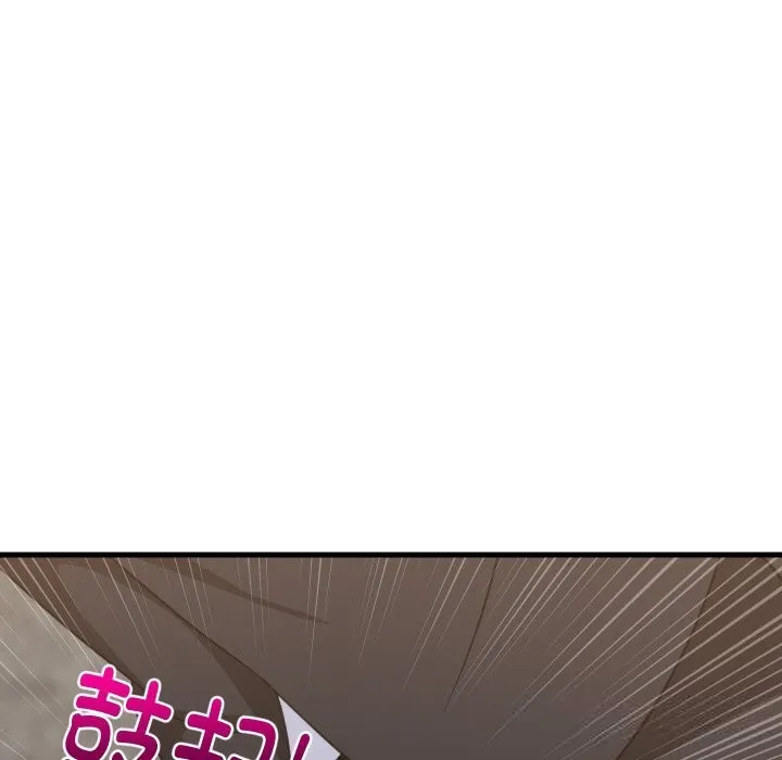 难缠姐妹偏要和我同居-第63話 - 图片 17
