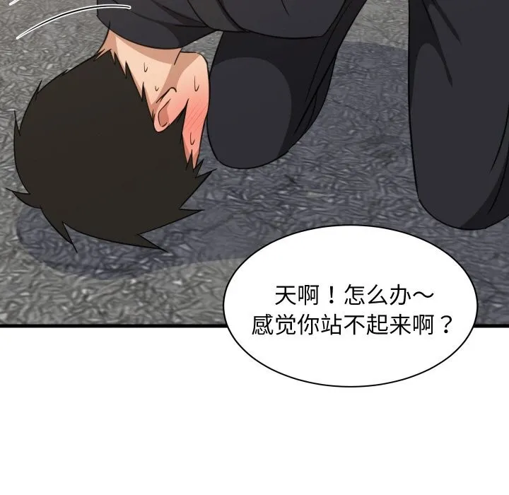 难缠姐妹偏要和我同居-第63話 - 图片 20