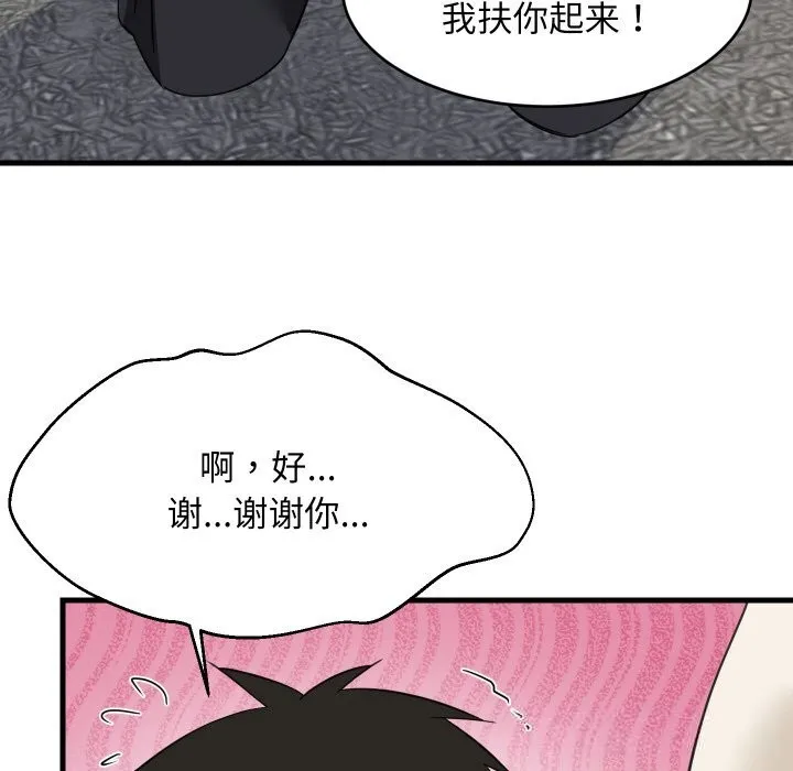 难缠姐妹偏要和我同居-第63話 - 图片 24