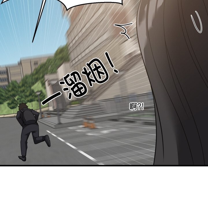 难缠姐妹偏要和我同居第63話