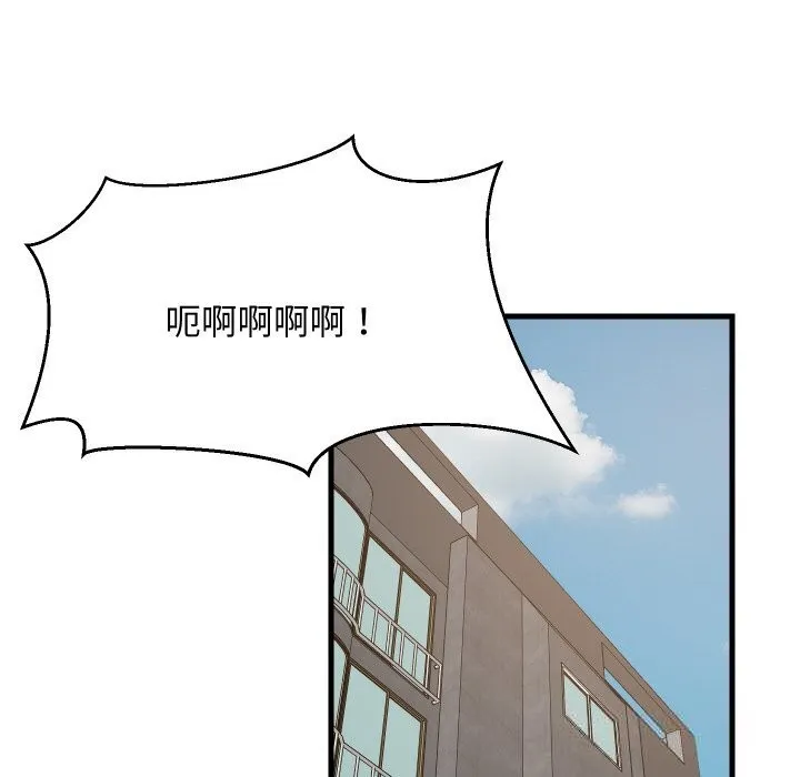 难缠姐妹偏要和我同居-第63話 - 图片 55