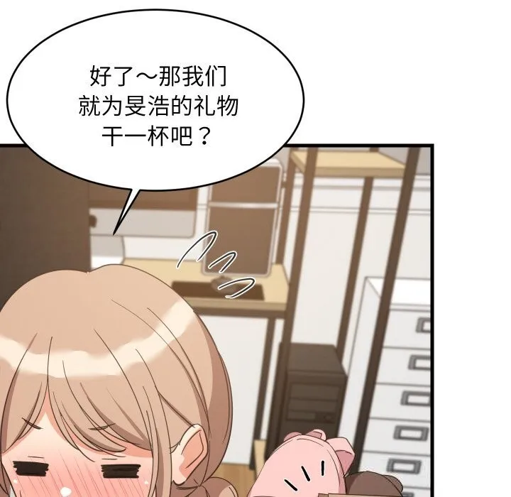 难缠姐妹偏要和我同居-第63話 - 图片 124