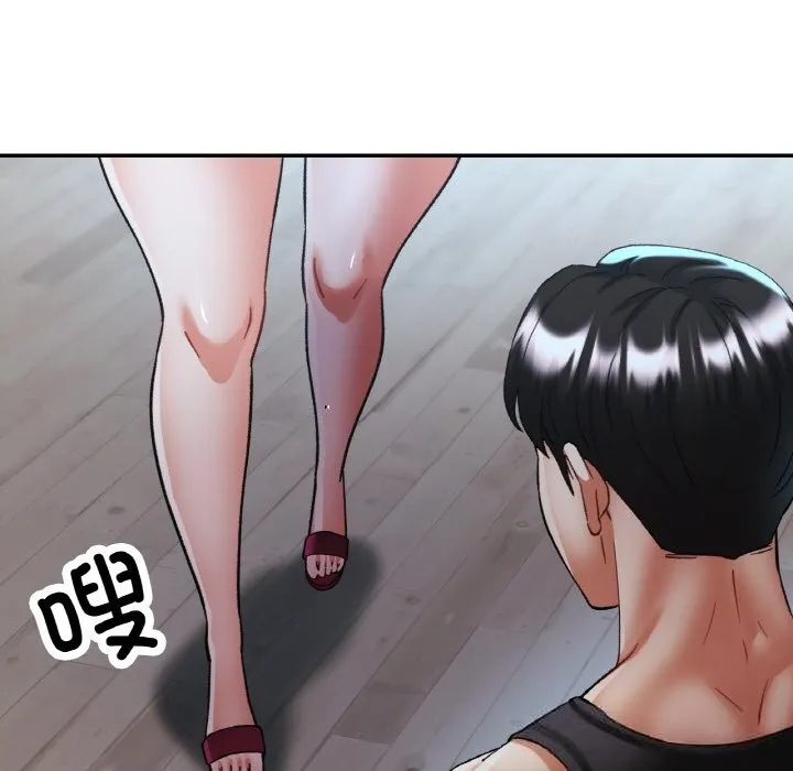 已嫁人的她-第46話 - 图片 49