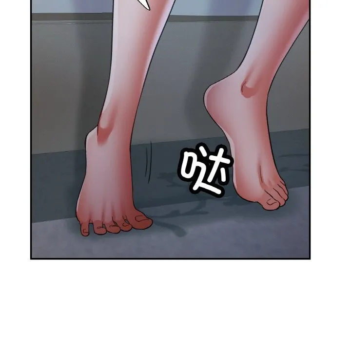 已嫁人的她-第46話 - 图片 115