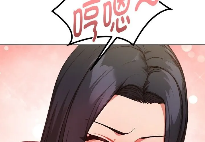 欲縯越烈第9話