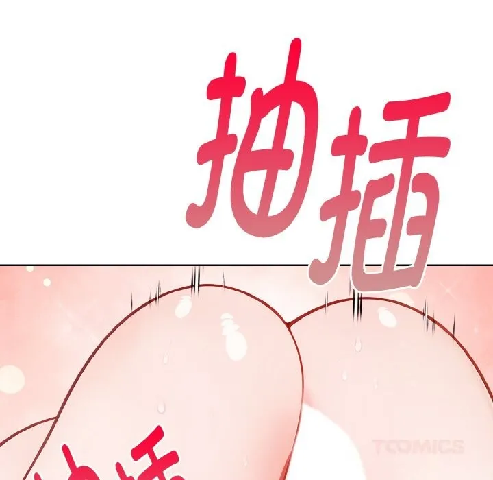 欲演越烈-第9話 - 图片 30