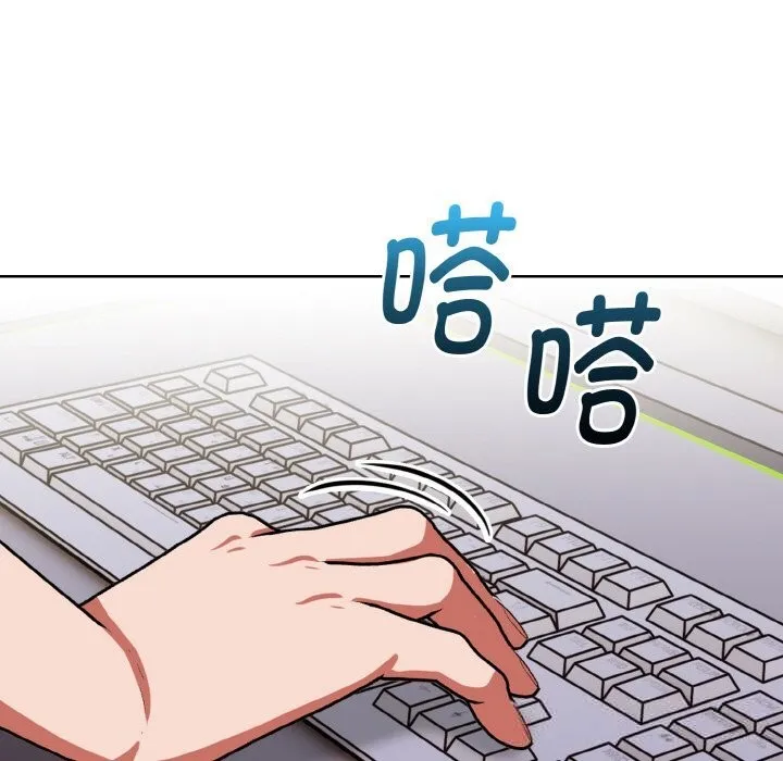 欲演越烈-第9話 - 图片 45