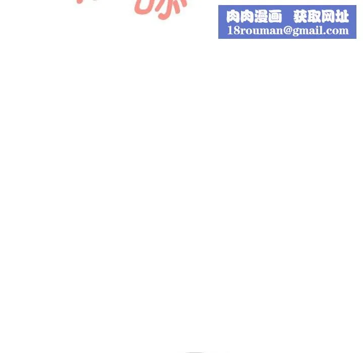 欲縯越烈第9話