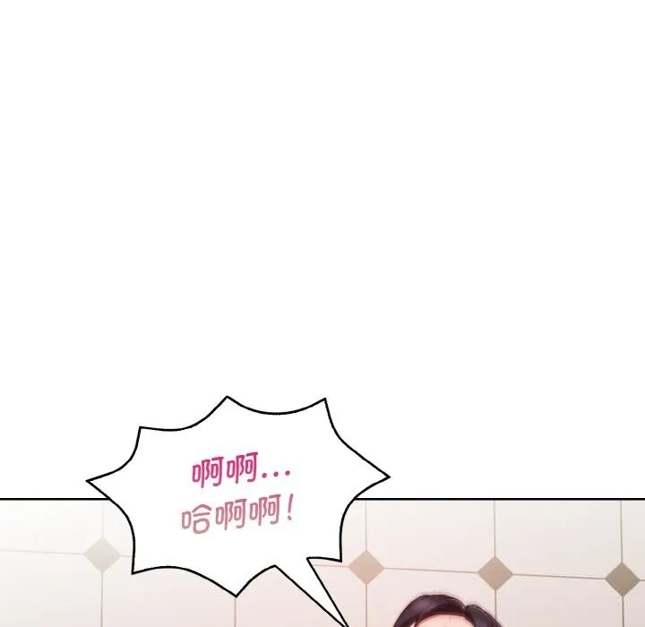 欲演越烈-第9話 - 图片 115