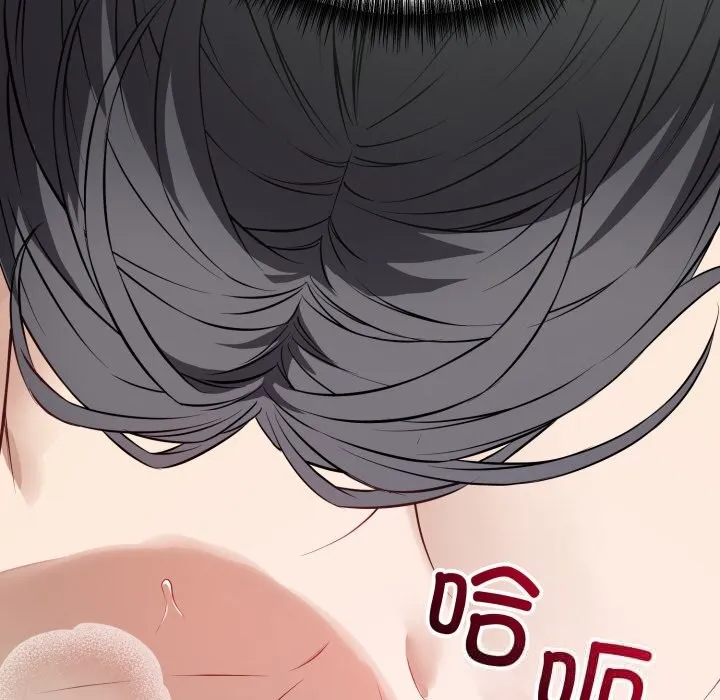 错位的星辰-第14話 - 图片 34
