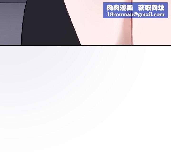 错位的星辰第14話