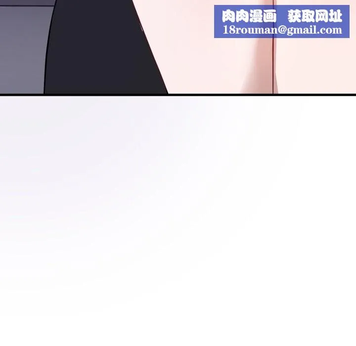 错位的星辰-第14話 - 图片 78