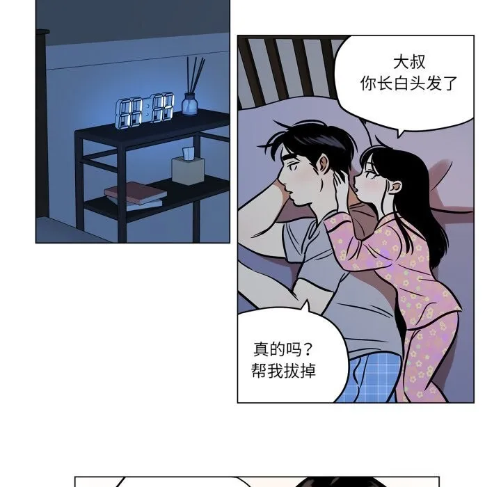 雪人第22話